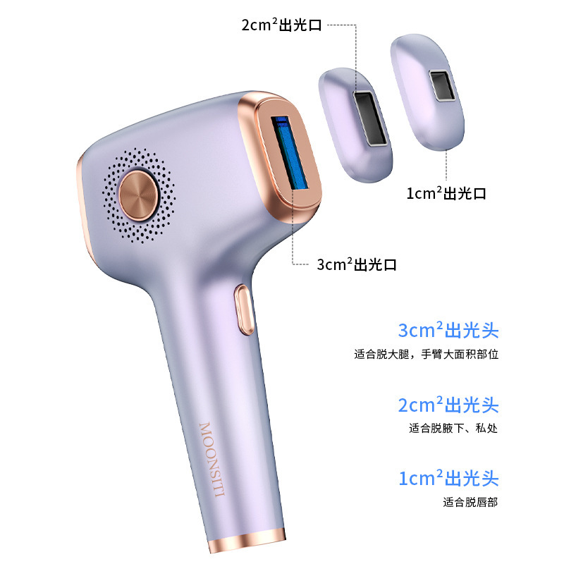 IPL氷点下脱毛器家庭用ひげ腋の下の私所毛除去電動サファイア氷感レーザー脱毛器|undefined
