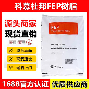 Teflon&trade; FEP ��֬��Ľ�Ű�100/106�͸ߜ�늾���|�^����ע�ܳ���