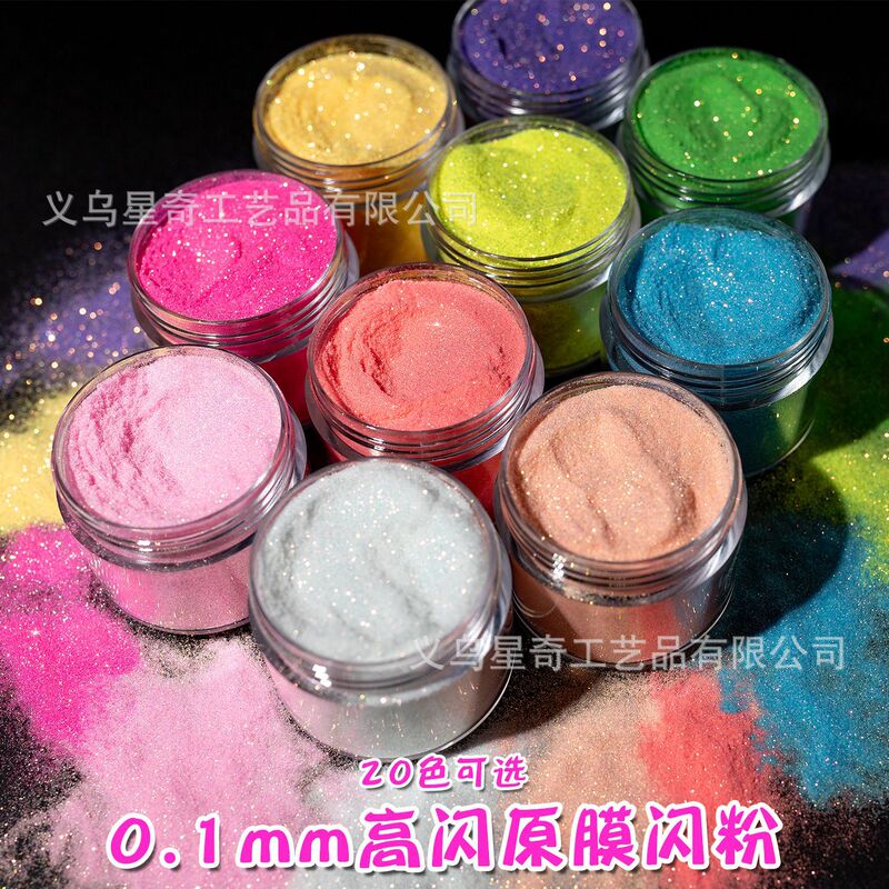 0.1mm High Flash Original Film Art Paint Glitter Fine Powder Handmade DIY Gold Powder Cream Glue Nail Art Decoration Material Glitter