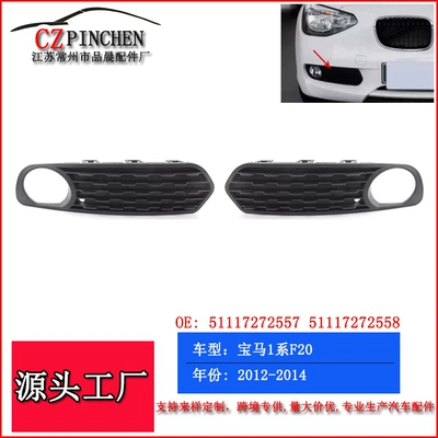 BMW 1 Seriyası F20 12-14 duman işığı çərçivəsi, ön bamper alt barmaqlığı