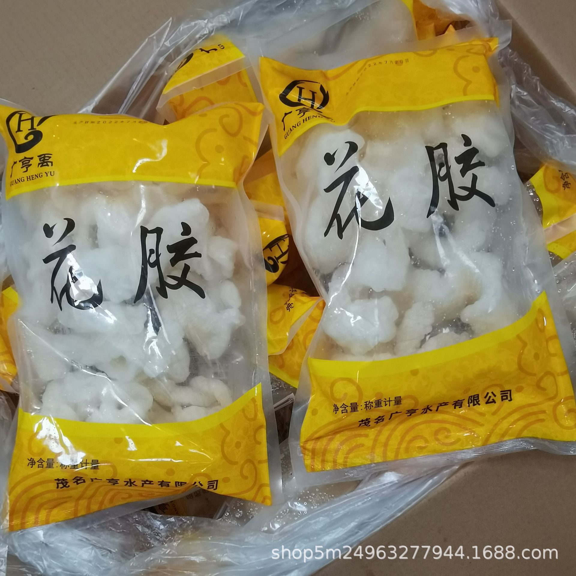 厂家即食小龙胶 冷冻花胶 清水小龙花胶 泡发鱼肚鱼胶批发