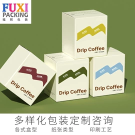 纸盒;塑料盒;软饮料包装