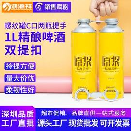 包装制品配件;鱼缸