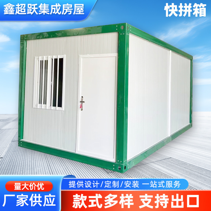 Modular quick-assemble houses, simple and movable prefabricated houses, outdoor construction site dormitories, color steel integrated houses, container houses Modular quick-assemble houses, simple and movable prefabricated houses, outdoor construction site dormitories, color steel integrated houses, container houses