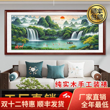 旭日东升聚宝盆客厅山水画办公室装饰字画风景挂画沙发背景墙国画