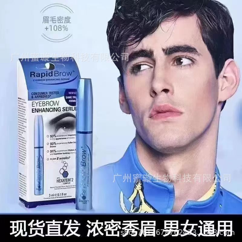 クロスボーダー RapidLash まつげリキッド RapidBrow 眉毛リキッド|undefined
