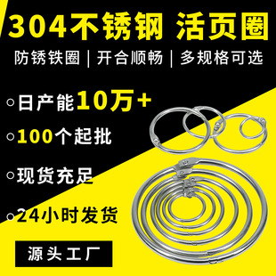 ��퓭h304��Ȧ�bӆȦ���ٻ��Ȧ��Ȧ��׭h��Ȧ�h��퓕��h�_��Ȧ