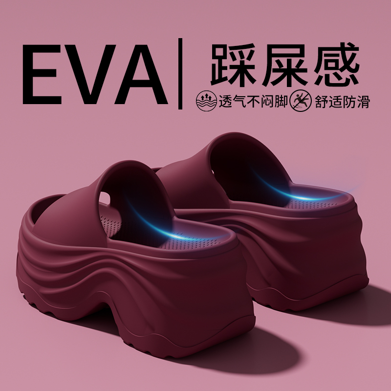 Thick-Soled Height-Increasing Slippers for Women 5 New Summer Outer Wear High-Heeled Non-Slip Anti-Odor Fashion Trendy Platform-Soled Sandals for Women