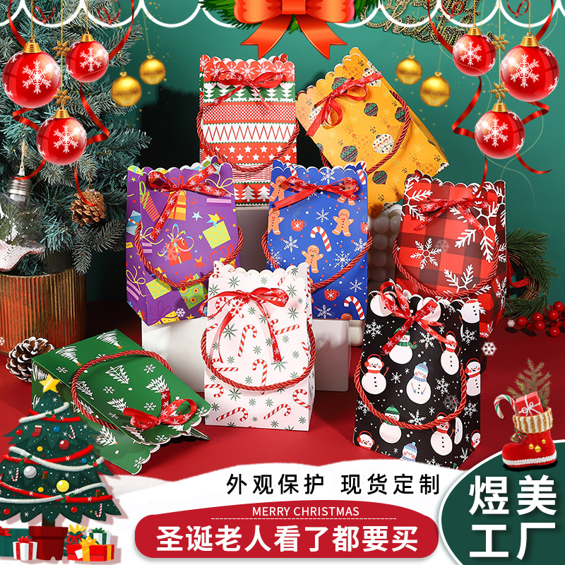 圣诞纸袋 平安夜伴手礼品包装袋 ins雪花苹果盒圣诞节礼物手提袋
