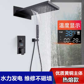 暗装花洒套装飞雨枪灰数显入墙嵌入式隐藏内嵌式预埋批发酒店工程