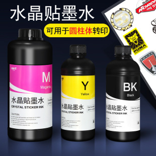 ˮ����led��̻�īˮUVƽ���ӡ�C����ˮ���N���Դ�ӡ�Cīˮ