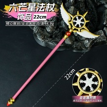 ��׃С����߅����ģ��22������â�Ƿ���ȫ���ٹ�ˇƷŮ������ղ�