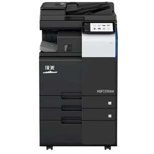 Hanguang Lianchuang HGFC5266s 5226 5220 5260 8225 8265 5556 a3 color copier
