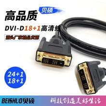 DVI�DDVI�� DVI18+1 DVI24+1���往 �D�Q�� DVI-D/DVI ��X���往