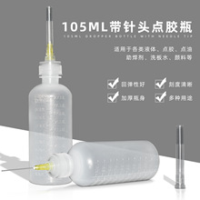 ���I�c�zƿ����^����ƿ�c�z���bС��ᘹ�ƿ��Ʒƿ�D����ƿ105ml