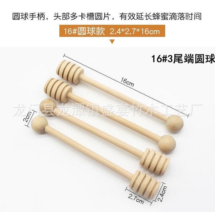 現物供給キッチンアシスタント15cm溝入れ蜂蜜棒蜂蜜取蜜棒ジャム攪拌蜜棒|undefined