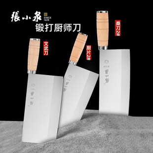 ��СȪ呴�ϵ�в��P����䵶�NƬ��ɣ���N��������Ƭ���u���Z����