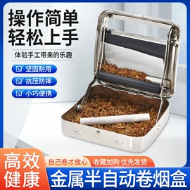 雪茄盒/套;雪茄配件;雪茄剪