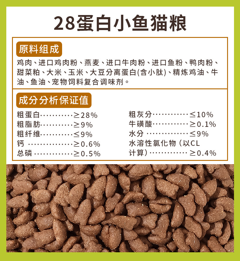 详情 (7).jpg