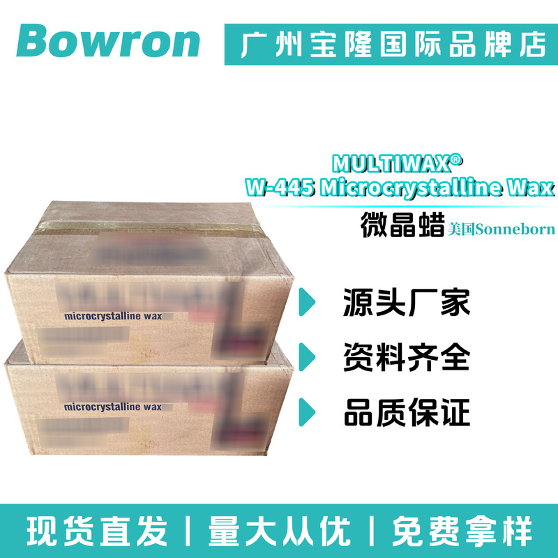 American Sonneborn W-445 Microcrystalline Wax, Raw Material for Cosmetics, Minimum Order of 100g