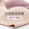 Ultra thin vest for pregnant for breastfeeding, breathable cotton bra, underwear, plus size