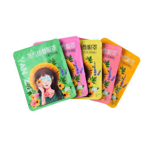 Steam Eye Mask Sleep Patch Disposable Hot Pack Self-Heating Office Nap Light Blocking Breathable Mugwort Eye Care Patch 