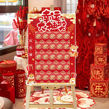 红包墙游戏kt板新年装饰蛇年开业商场店铺活动场景布置