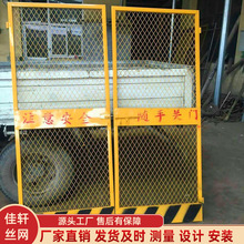 日照电梯门 建筑工地电梯安全门 升降机冲孔板电梯井口安全防护门