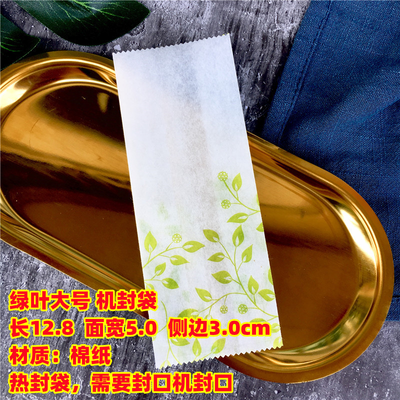 Bolsas de hoja verde 100