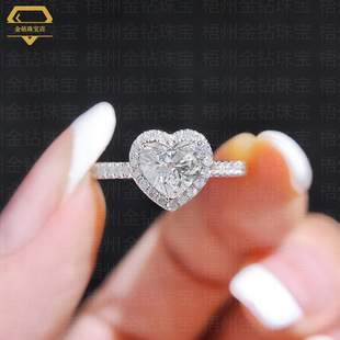 Heart-Shaped White Diamond Ring 18K Gold Heart White Natural Diamond Ring Cross-Border 2024 Customized Women's Ring