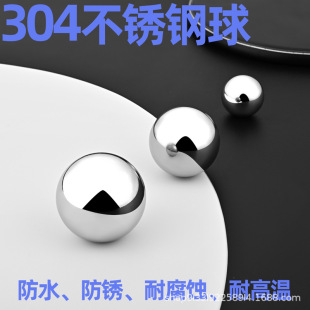 304���P����ˮ���P�͸��g�L���Ʒ�������ӄ�ֲ����ĥ���