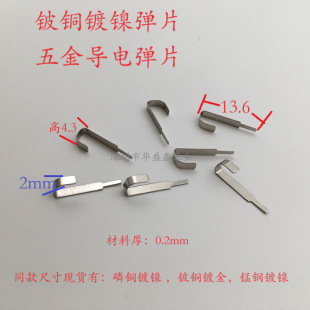 �L13.6��2��0.2mm 늳ؽ��|�B��Ƭ��~�懌�늏�Ƭ �������Ƭ