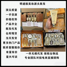 明通版韩国PRO天气丹七件套水乳套盒津率享拱辰享天率丹批发代发