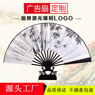 8寸 古風折疊扇子定折扇中國風男生霸氣夏季扇複古典漢服制廣告扇