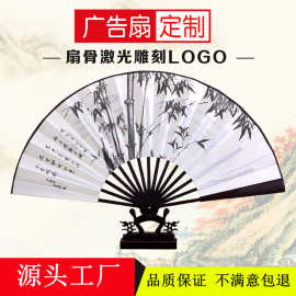 8寸 古风折叠扇子定折扇中国风男生霸气夏季扇复古典汉服制广告扇