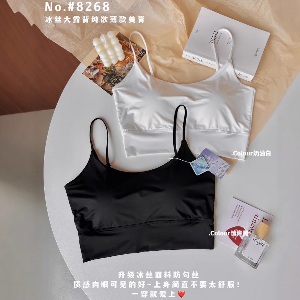 아이스 실크 패브릭 안티 후크 실크 대형 오픈 백 순수한 욕망 얇은 아름다운 백 할로우 아웃 디자인 조끼 올 매치 슬리밍 하이 엔드 보틀 링