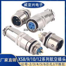 ���ղ��^ XS8/9/10/12��ĸ��-2/3/4/5/6о��J/Y�������iС���B��