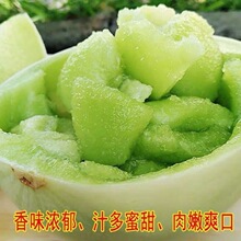 玉菇甜瓜蜜瓜10斤新鲜水果批发当季脆茹香瓜哈密瓜羊角蜜2/5斤