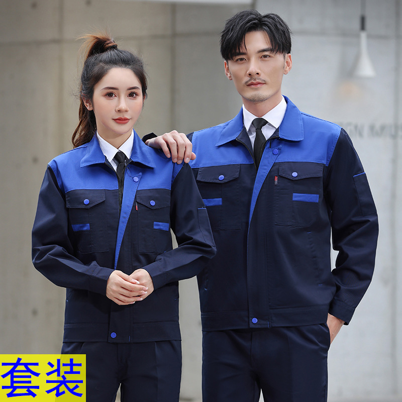 Primavera y otoño hombre manga larga engrosado desgaste taller de reparación de automóviles ingeniería de fábrica de ropa de protección laboral personalizada