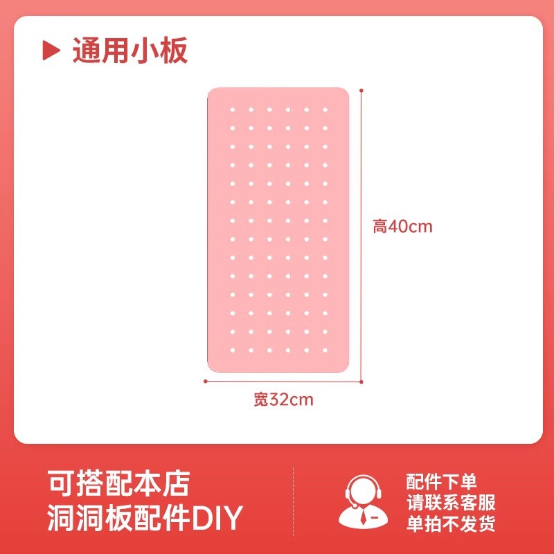 핑크-32*40cm [78 대형 보드와 함께 사용되는 확장 보드]