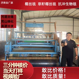 排水板;工地施工材料;排水网