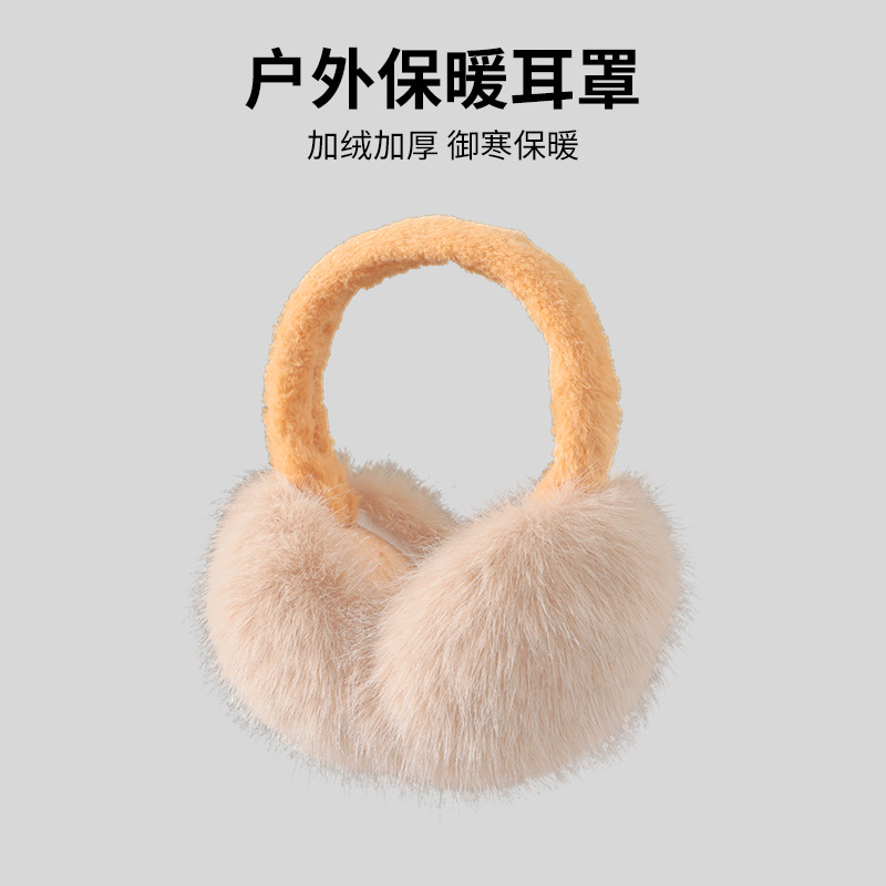 El otoño y el invierno de la nueva navidad orejeras de felpa de las mujeres caliente lindo orejeras a prueba de frío a prueba de viento plegable anti-congelación orejeras bolsa