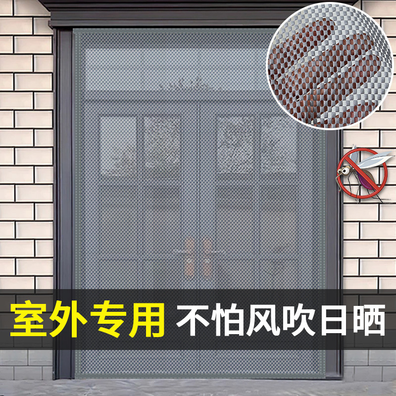 屋外玄関夏防蚊カーテン農村家庭用網戸換気通気発泡ネットカーテン防水遮断カーテン|undefined