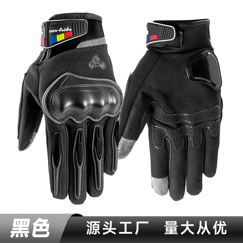 Tribe de carreras motocicleta guantes de montar primavera y otoño hombres y mujeres dedo completo resistente a la caída de la bicicleta motocicleta GST38