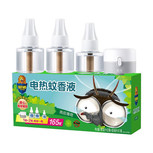 늟�����Һ�������Һ�����ʽ������a��Һ�ӟ�