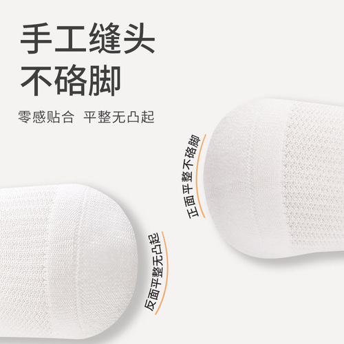 Children's Summer New Ultra-Thin Mesh Insect-Proof Knee-High Socks for Boys and Girls, Boneless Non-Irritating Leg Socks for Toddlers