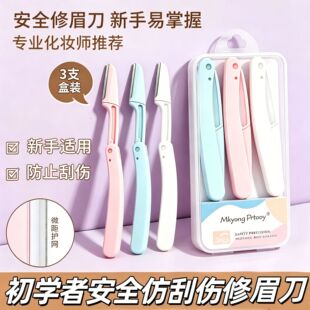 ���b��ü����ȫ�ͷ��΂���ɫ�ۯB��ü����ü��Ƭ���y���߿羳���l