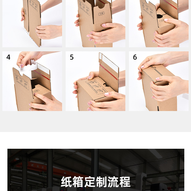 拉链纸箱详情页_14.jpg