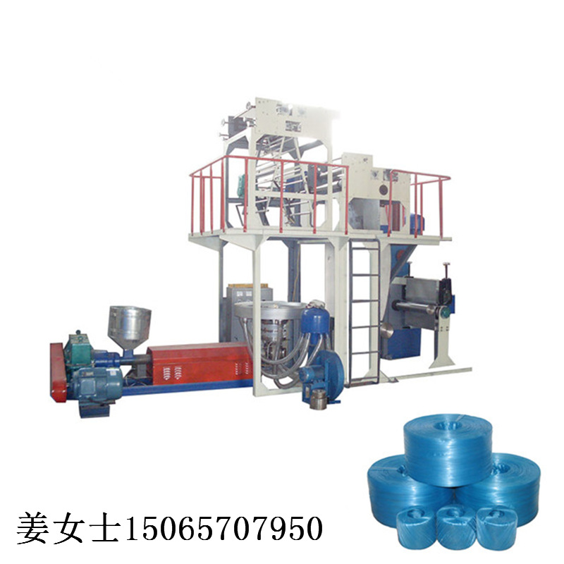 风冷撕裂膜机挤出机 彩色包装绳撕裂膜机 撕裂膜生产设备