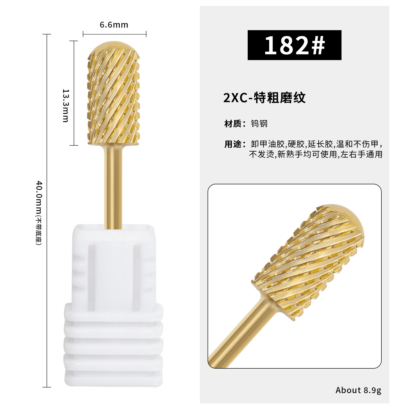 Nails transfronterizos de tungsteno de acero pulido Pro cabeza cilíndrica rápida eliminación de uñas pretratamiento eliminación de piel muerta eliminación de uñas bidireccional